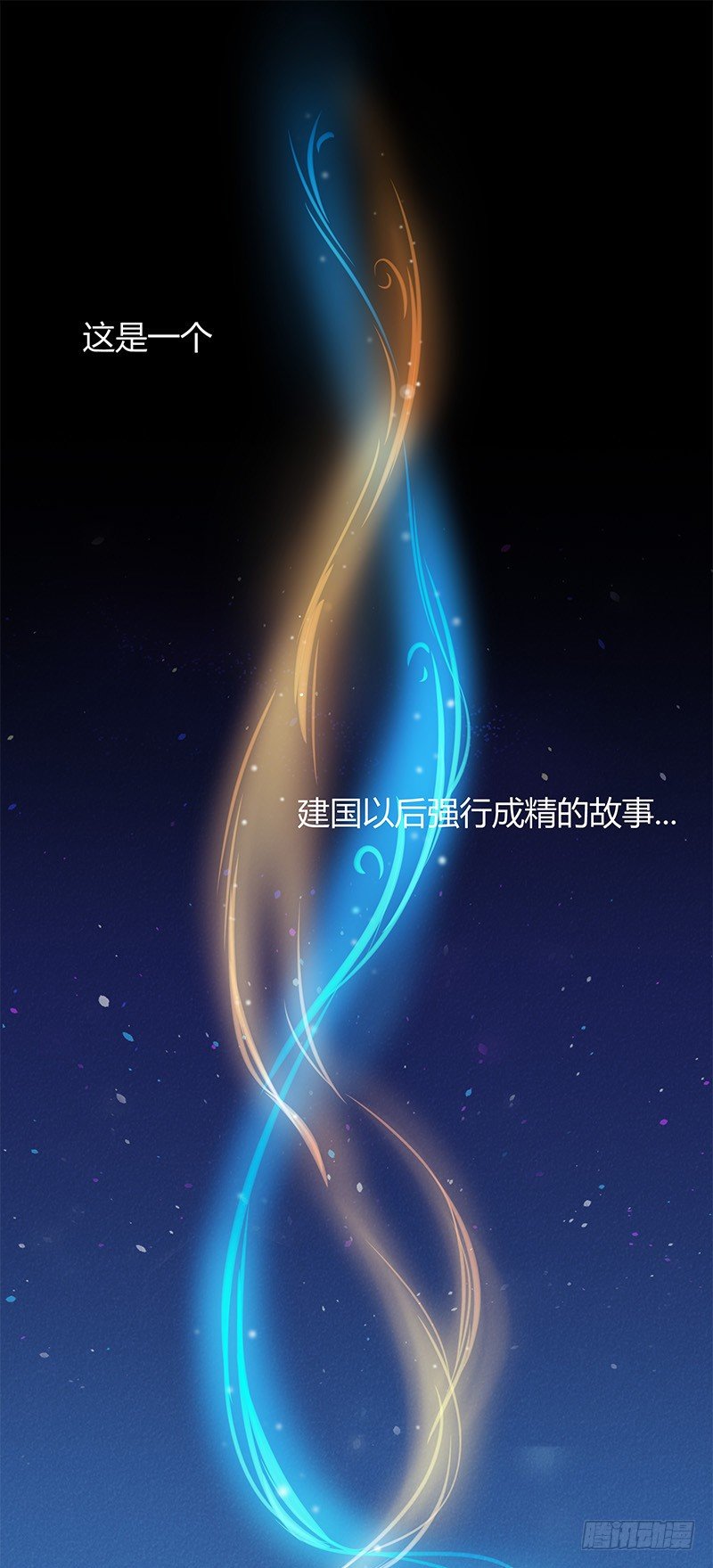 序章0