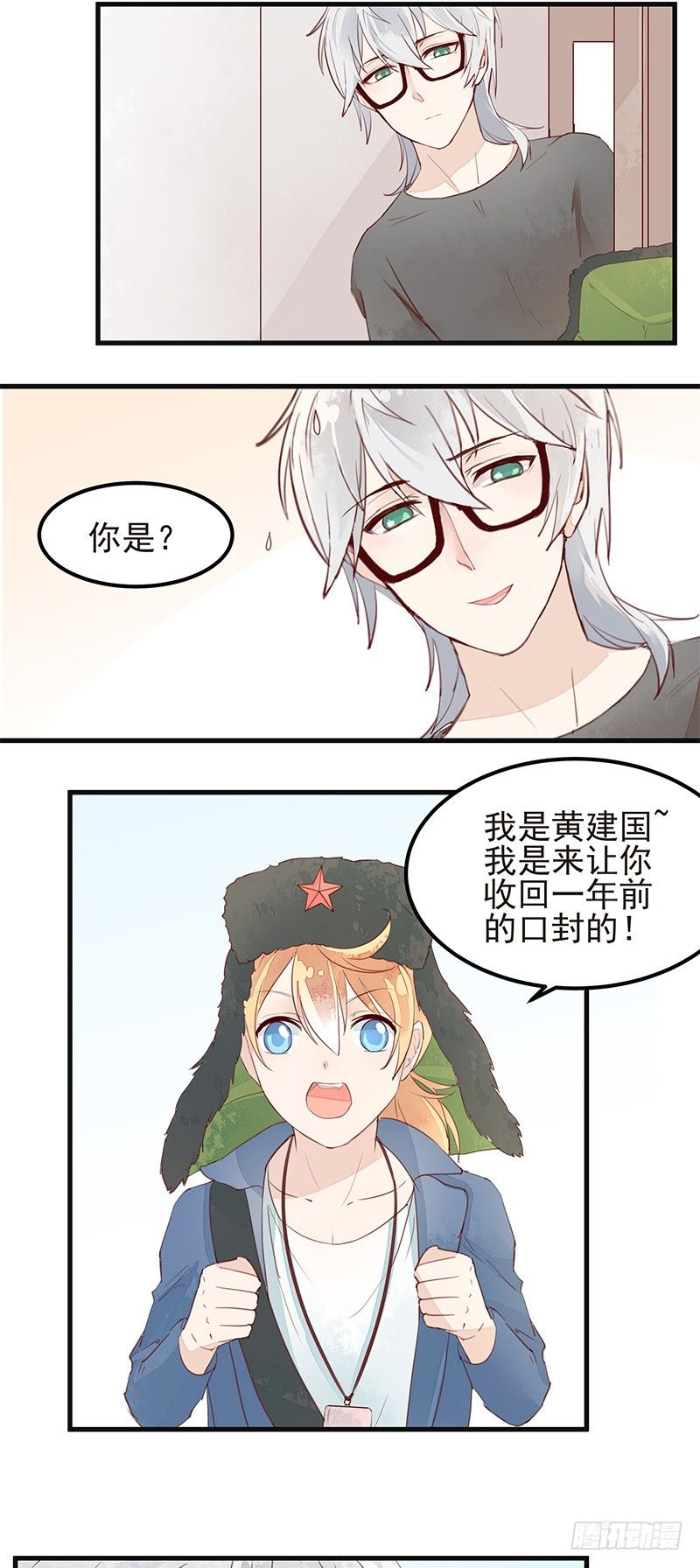 时尚时尚最时尚！15