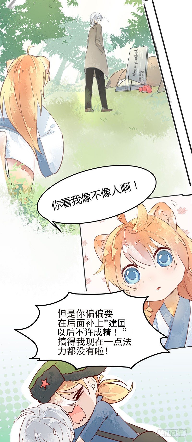 时尚时尚最时尚！18