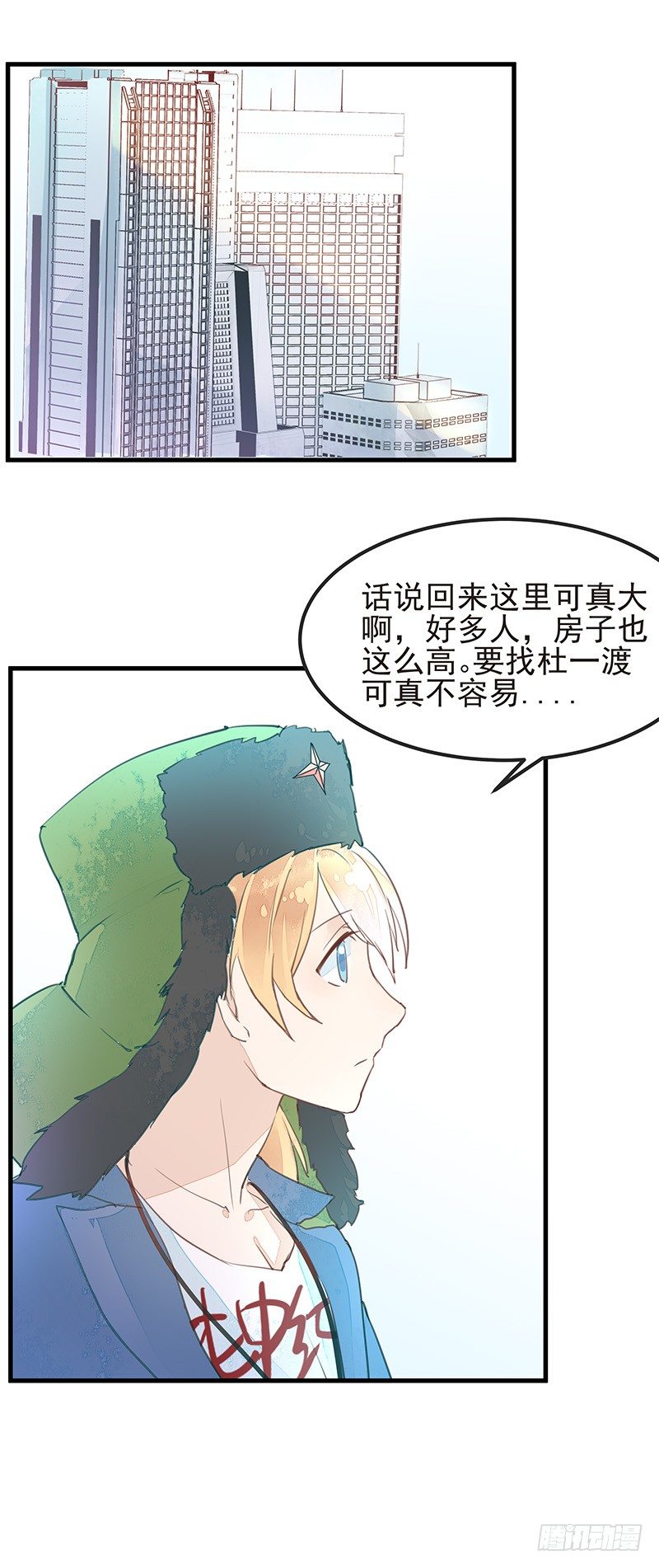时尚时尚最时尚！6