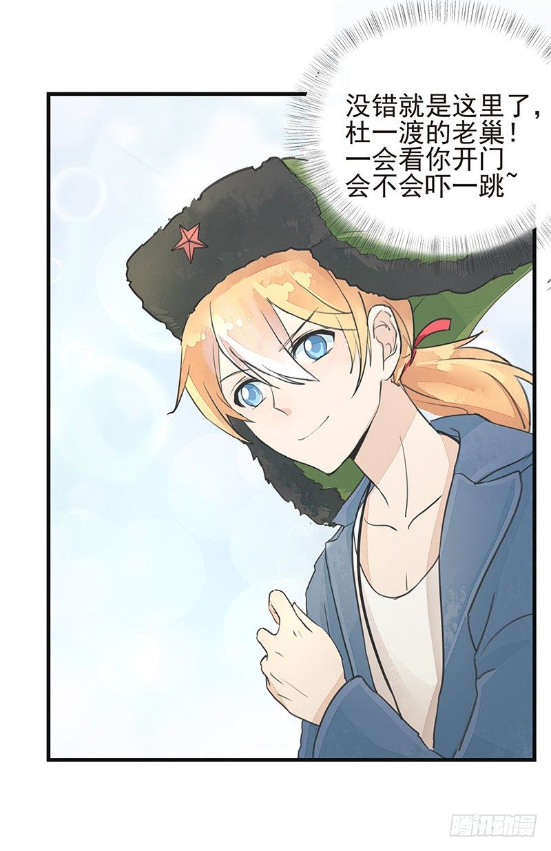时尚时尚最时尚！8