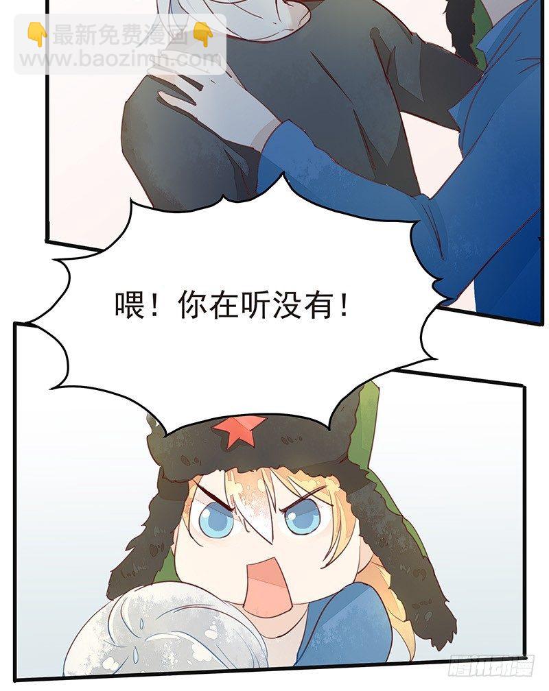 老子要让你鸡犬不宁！1