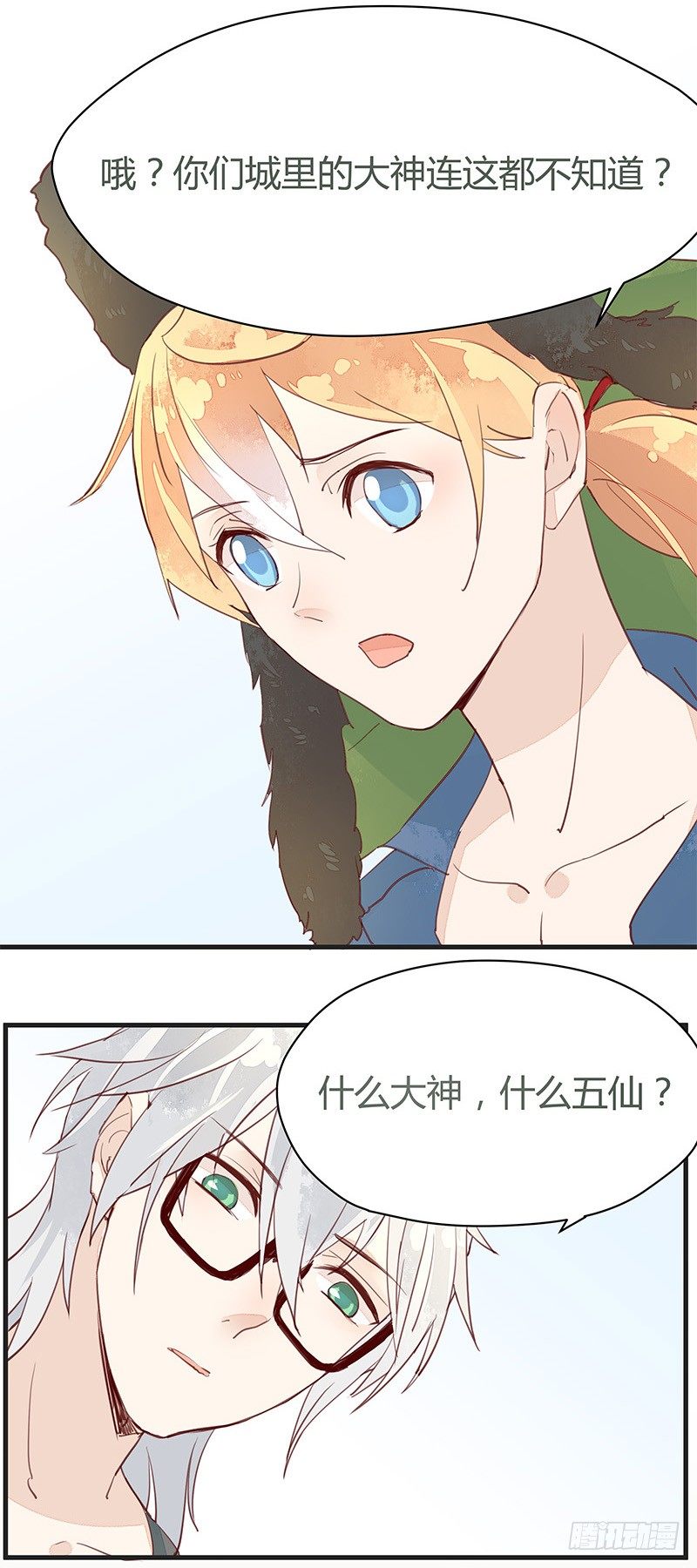 老子要让你鸡犬不宁！10