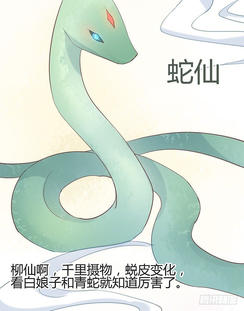 老子要让你鸡犬不宁！13