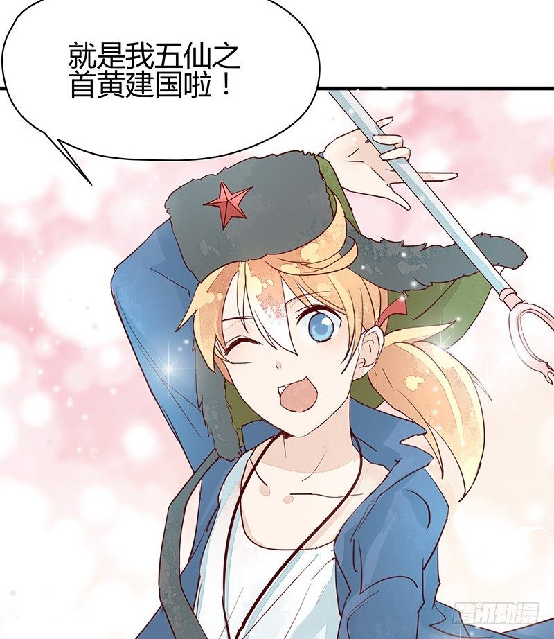 老子要让你鸡犬不宁！17