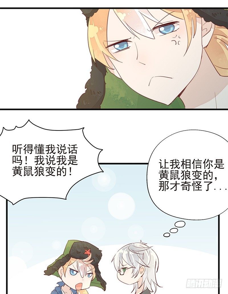 老子要让你鸡犬不宁！5