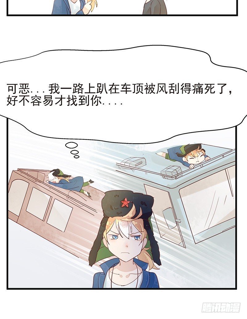 老子要让你鸡犬不宁！6