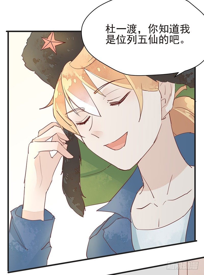 老子要让你鸡犬不宁！8