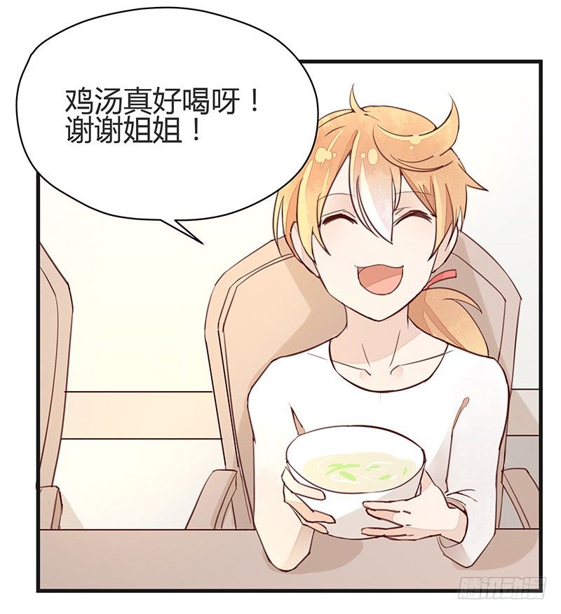 我妈是腐女怎么办在线等挺急的2