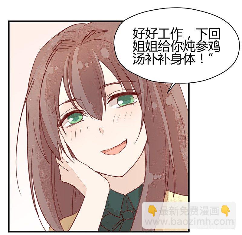我妈是腐女怎么办在线等挺急的22