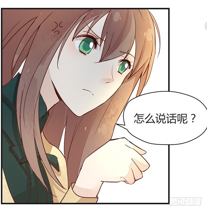 我妈是腐女怎么办在线等挺急的6