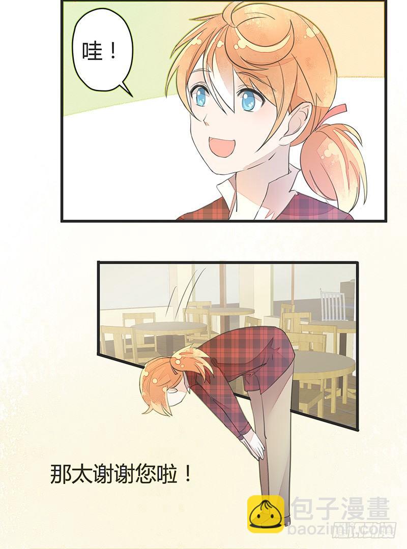 给我一杯举铁！19