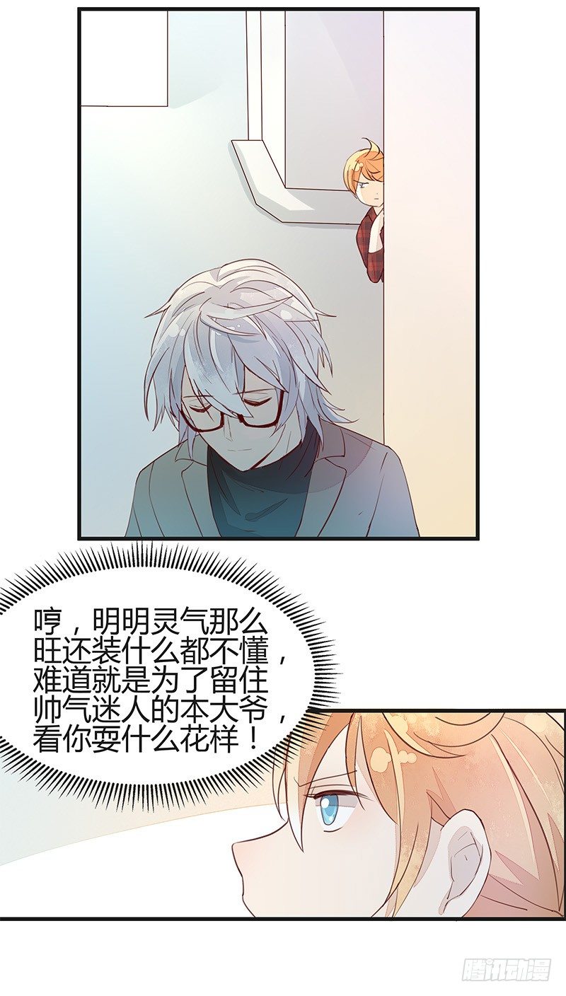 给我一杯举铁！2
