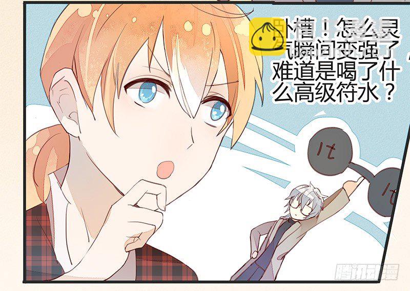 给我一杯举铁！6