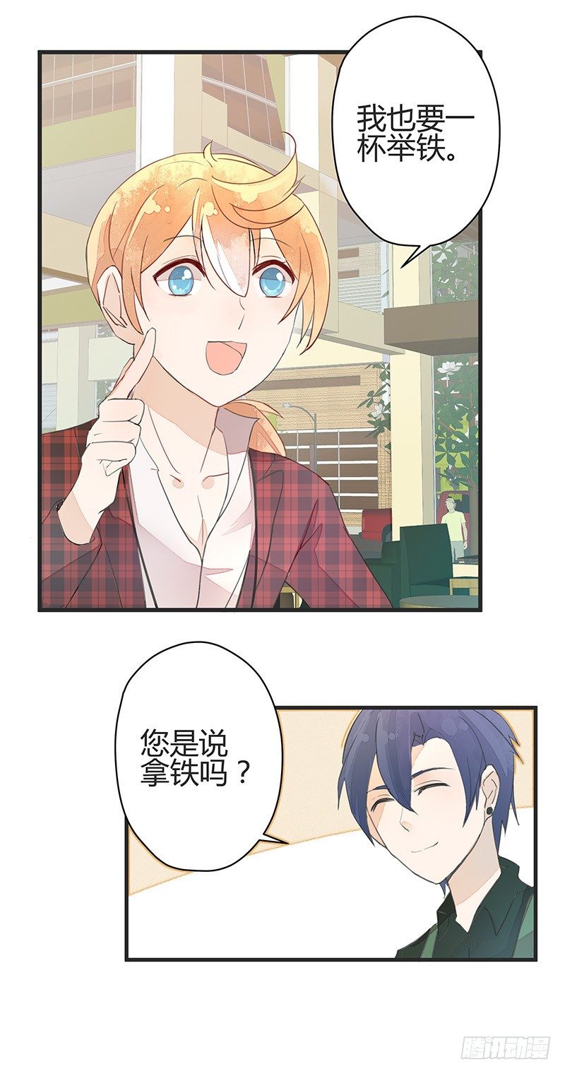 给我一杯举铁！9