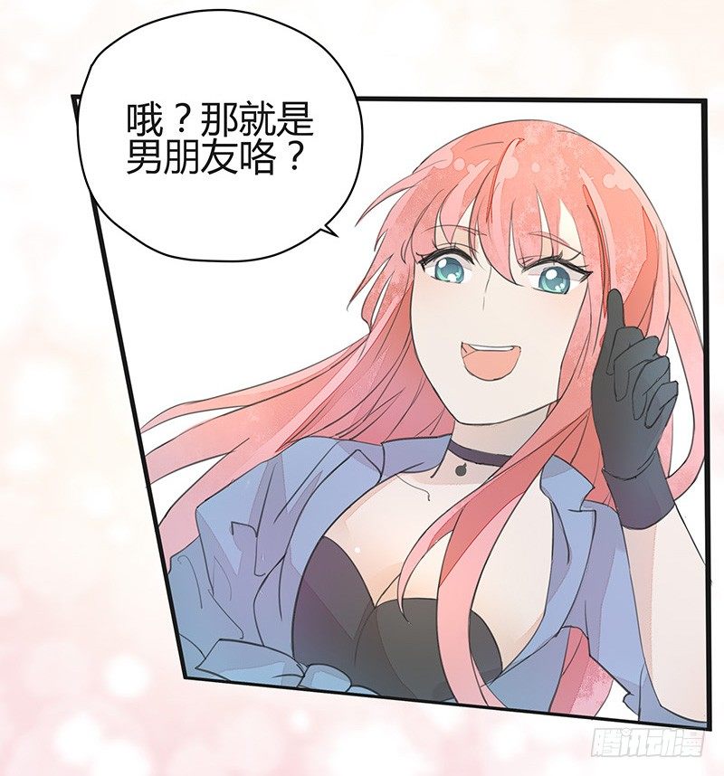 看老子回家怎么“戳穿”你10