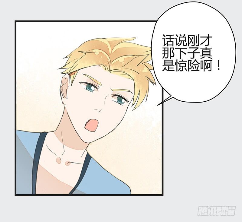 看老子回家怎么“戳穿”你18