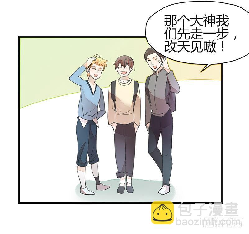 看老子回家怎么“戳穿”你23