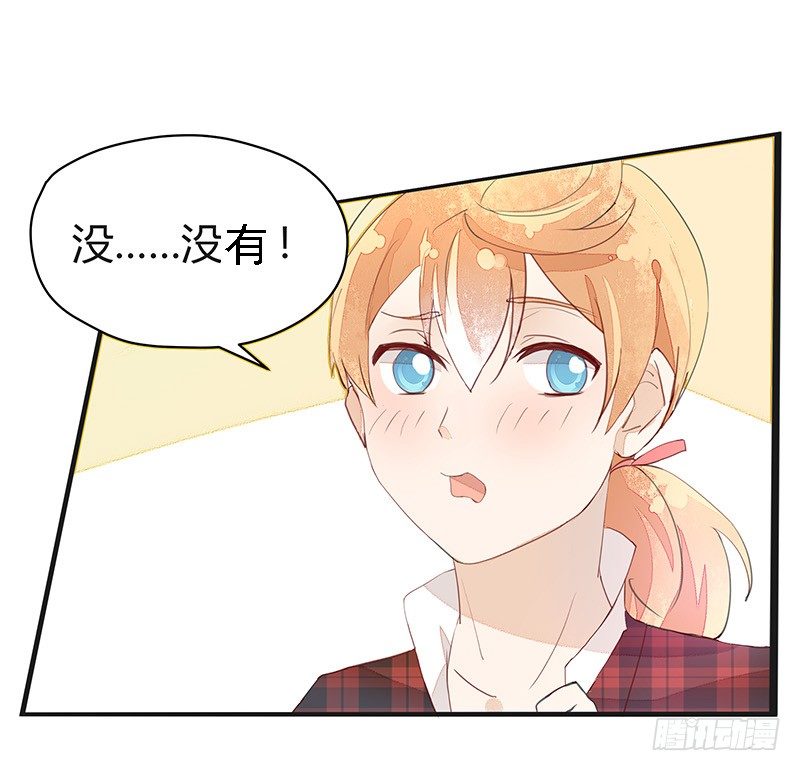 看老子回家怎么“戳穿”你7