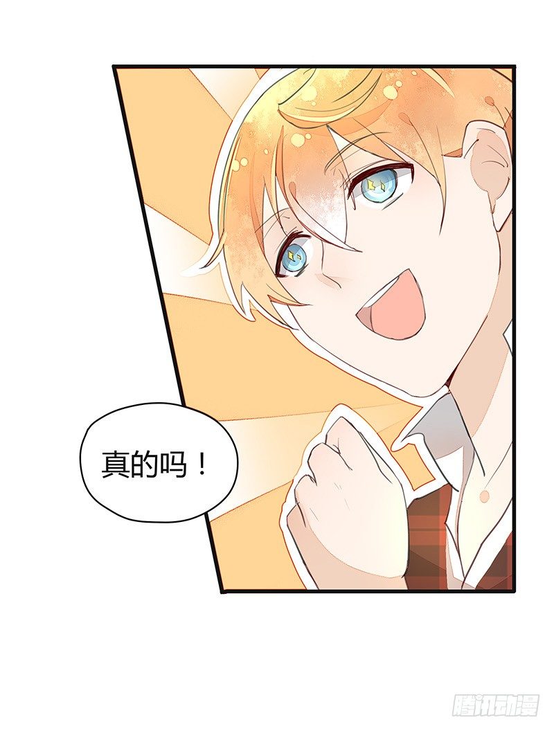 没事，我们回家吧17