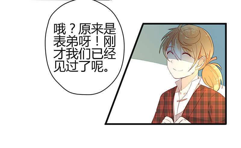 没事，我们回家吧2