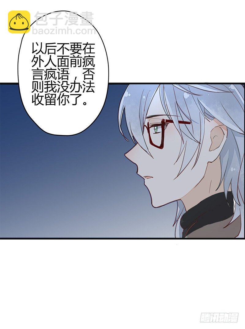 没事，我们回家吧20