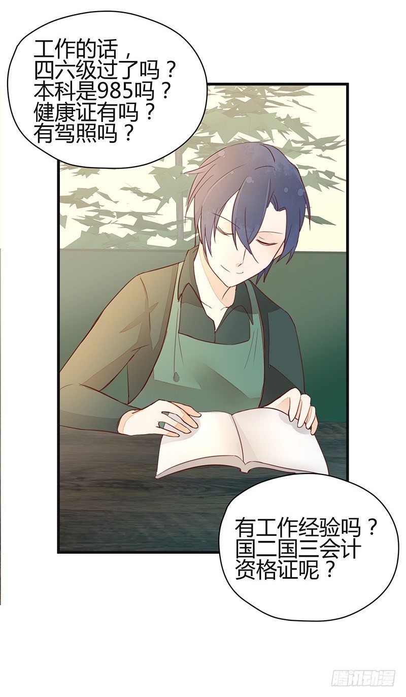 没事，我们回家吧8