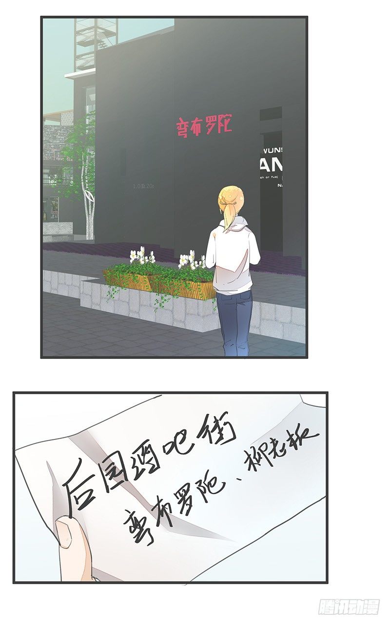 村炮萌~0