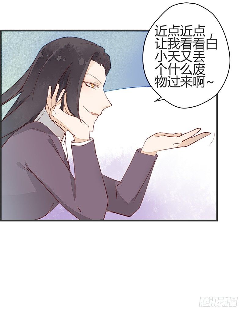 村炮萌~11