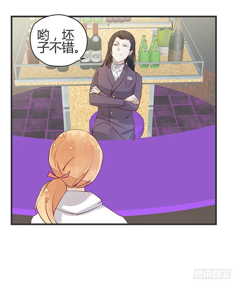 村炮萌~13