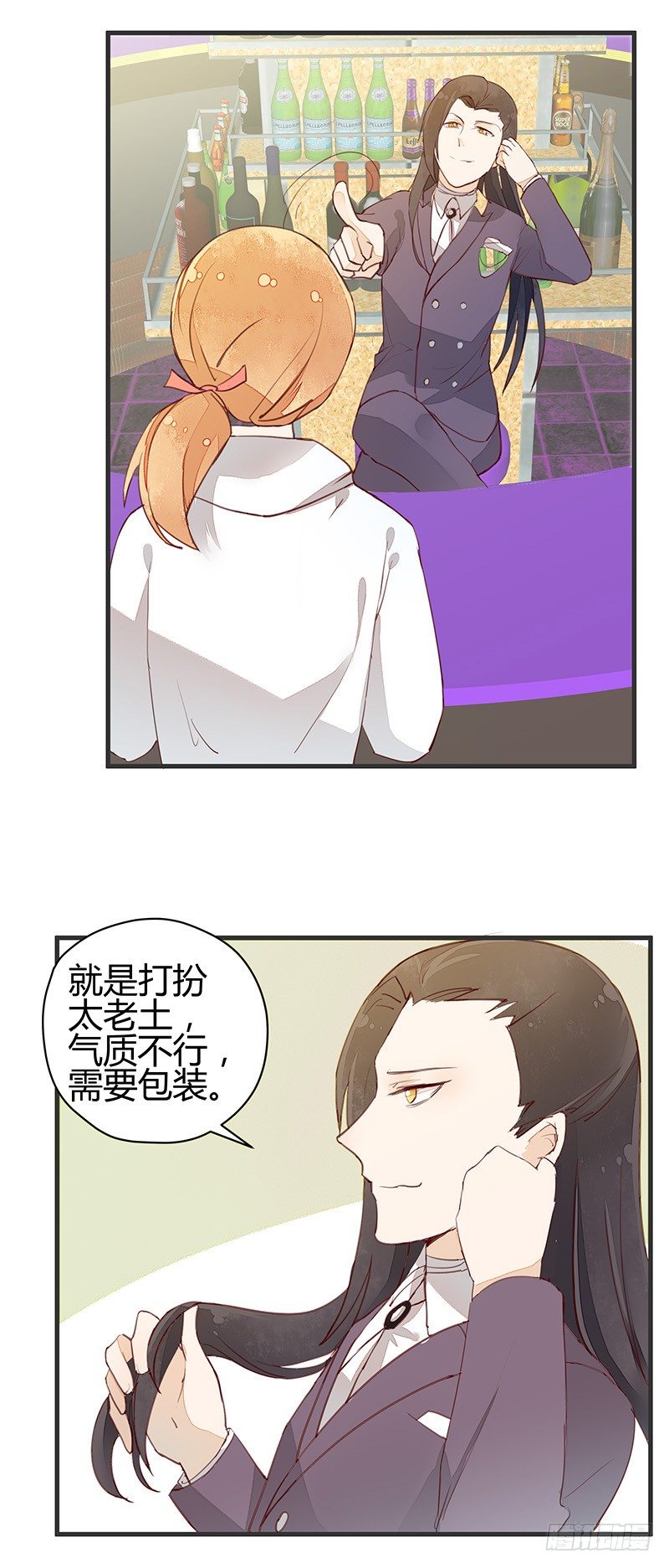 村炮萌~14