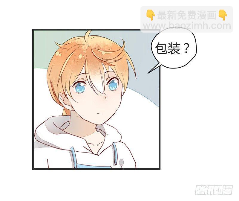 村炮萌~15