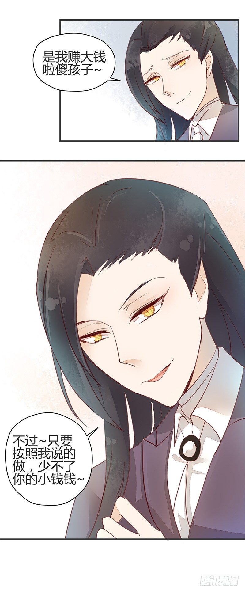 村炮萌~18