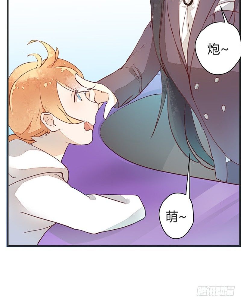 村炮萌~20