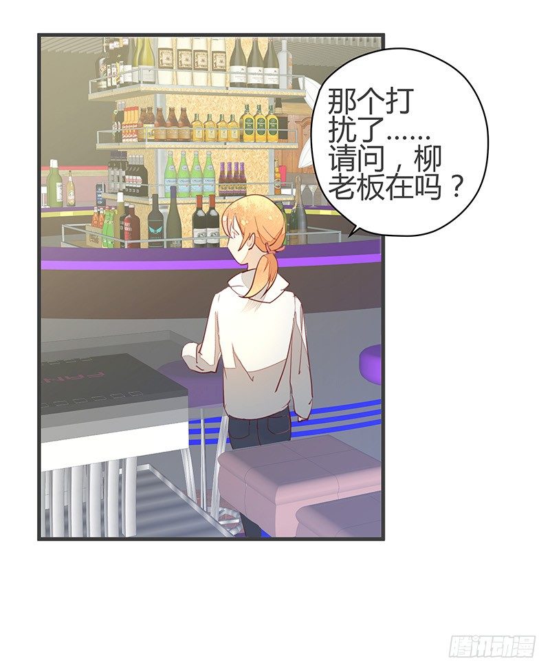 村炮萌~6