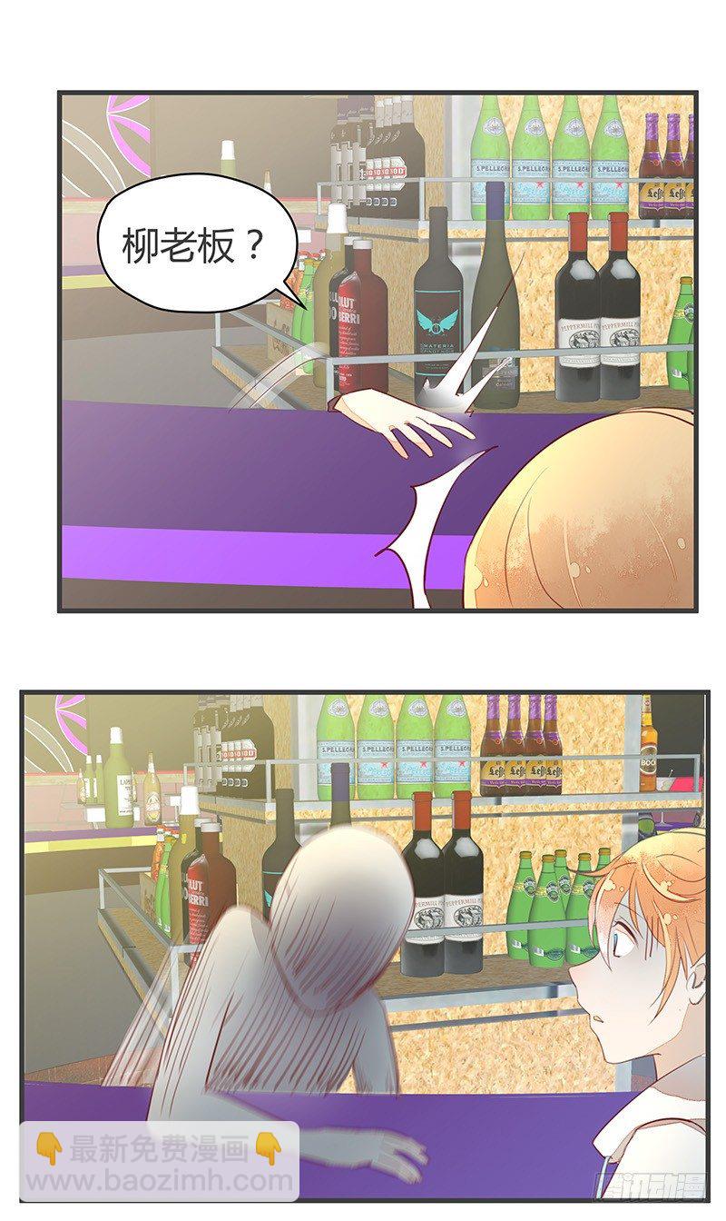 村炮萌~7