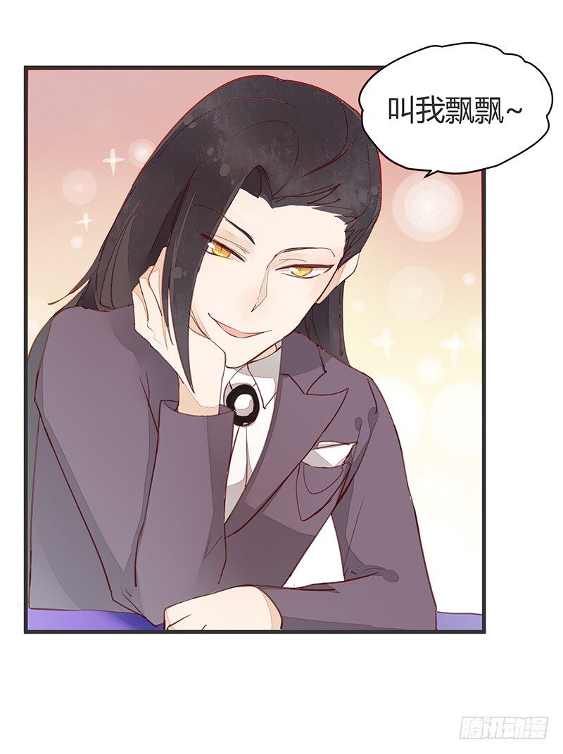 村炮萌~9