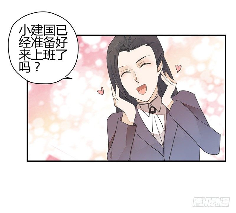感觉……好像进了贼窝？14