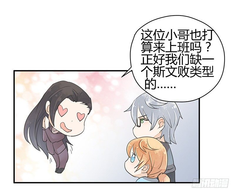 感觉……好像进了贼窝？15