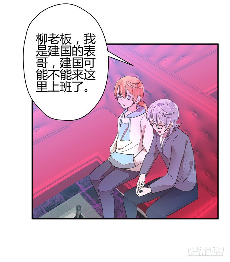 感觉……好像进了贼窝？16