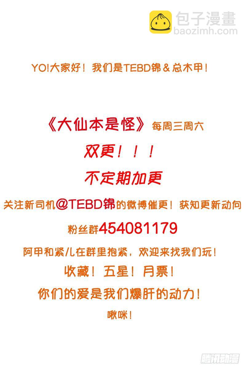感觉……好像进了贼窝？19