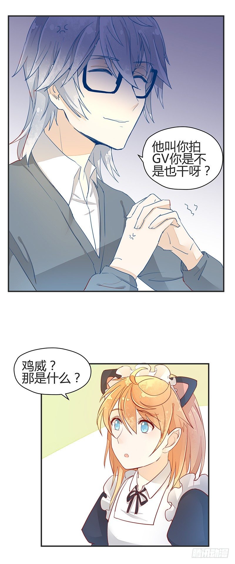 感觉……好像进了贼窝？6