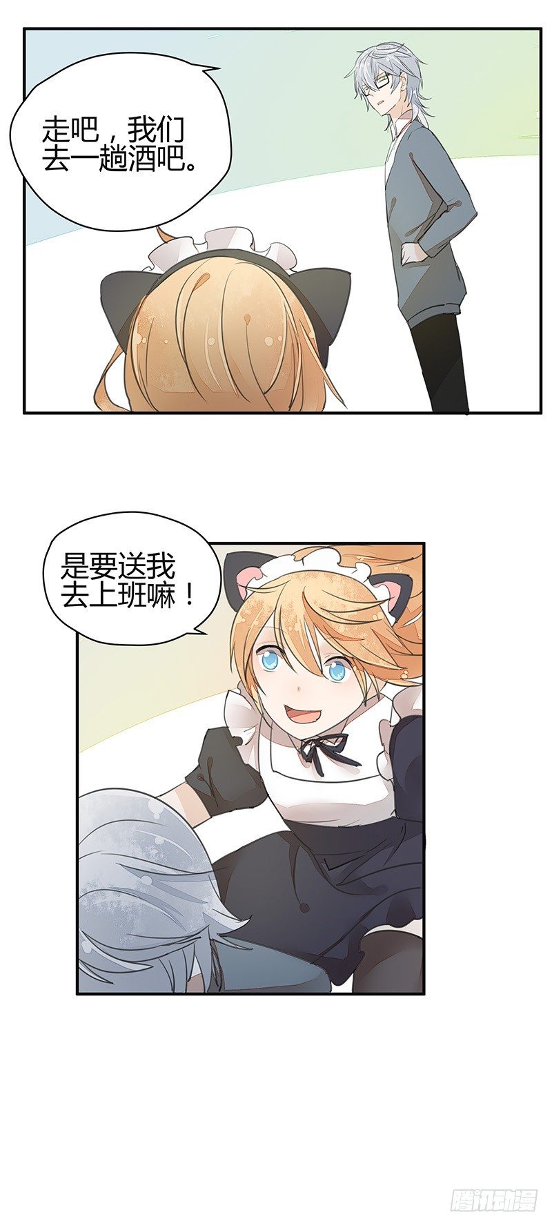 感觉……好像进了贼窝？9