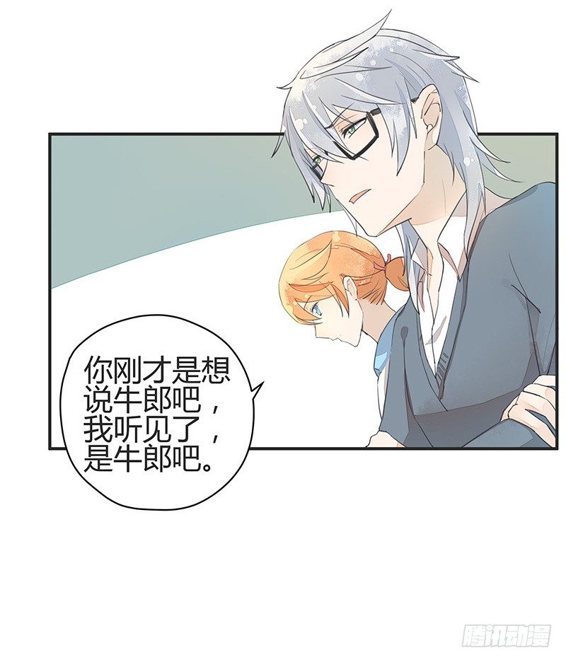我柳飘飘做的可是正经生意~10