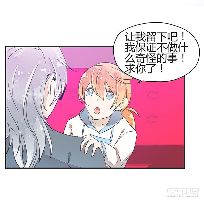 我柳飘飘做的可是正经生意~17