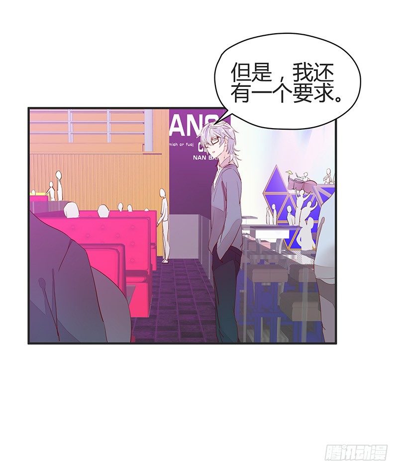 我柳飘飘做的可是正经生意~24