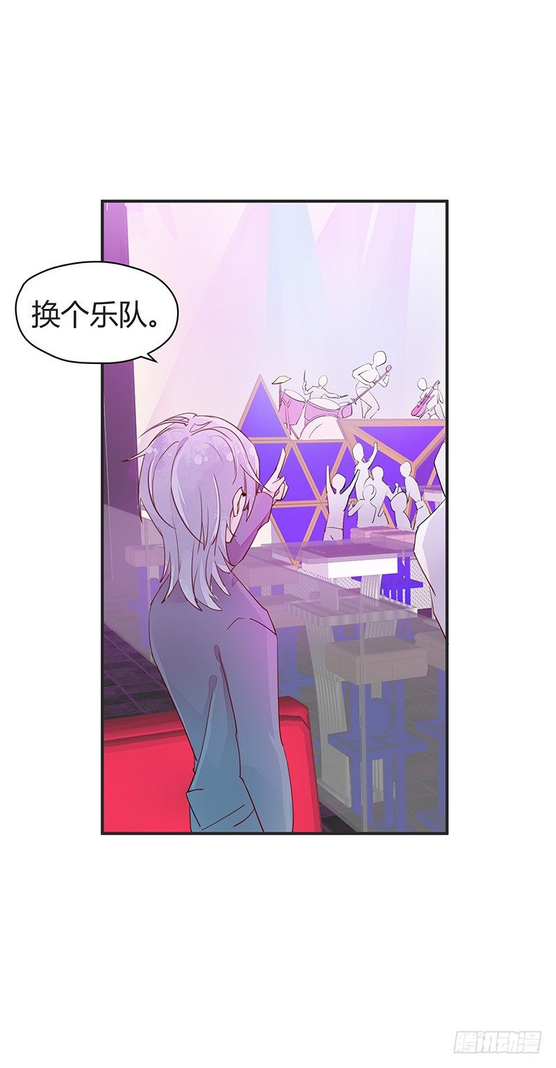 我柳飘飘做的可是正经生意~27