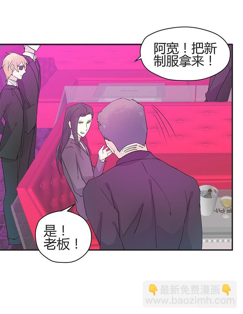 我柳飘飘做的可是正经生意~3