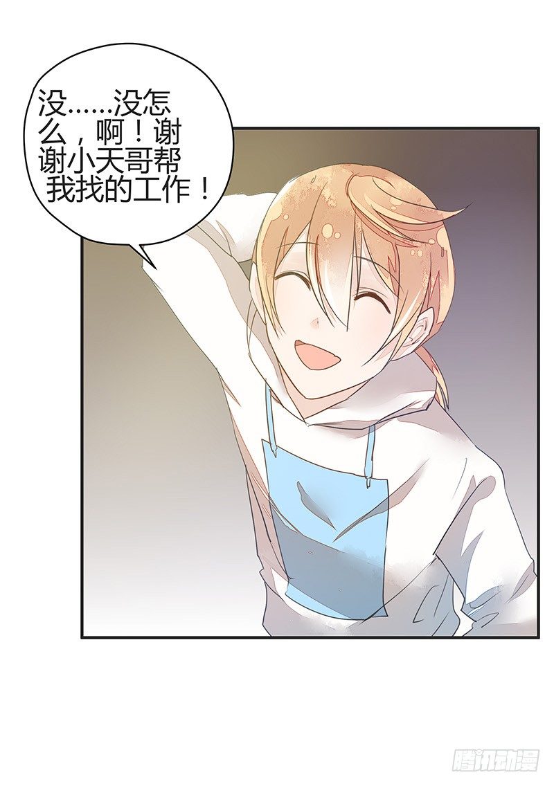 小建国被抓走了？11