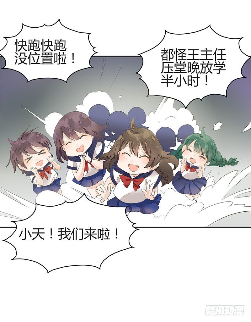 小建国被抓走了？14